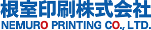 根室印刷株式会社ロゴ