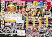 ネムロナビ 11～12ページ